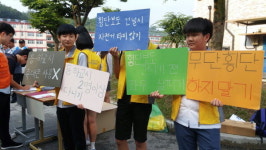 [행복한 아동 존중받는 아동] ④ 화천중학교