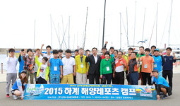 도장애인체육회 해양레포츠 캠프