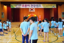[양구]양구 초롱이 건강캠프 문열었다