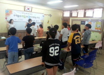[춘천]굿네이버스 여름희망나눔 학교 개강