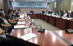 [인제]인제 새농어촌건설운동 점검