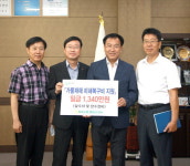 [양양]NH농협은행 양양군지부 가뭄복구비 기탁
