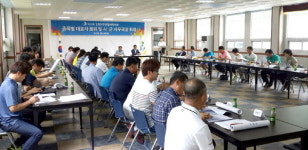 강원도민생활체전 대표자 회의