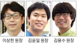 한의원 3곳 착한가게 캠페인 동참