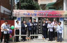 [춘천]춘천 교동 성심경로당 개소