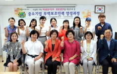 중소기업 무역보조인력 양성과정 입소식
