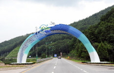 [태백]태백 관문 상징 조형 아치탑 조성