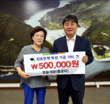 [화천]화천 옛골식당 장학금 전달