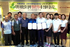 [춘천]비봉경로당-강원사대부고 교육기부협약