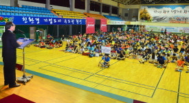 횡성한우배 배드민턴 대회