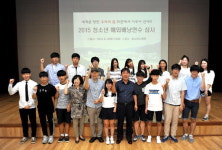 [화천]화천 청소년 배낭연수 심사