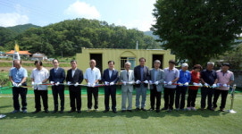 [홍천]홍천 장전평1리 게이트볼장 개장식