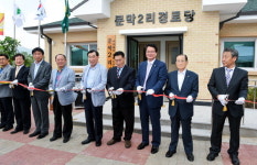 [원주]원주 문막2리 경로당 준공식