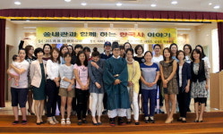 [화천]화천 사내권역 학부모회 연합교육