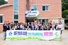 [인제]인제 가족올래하추 마을-서울 방이2동 자치회관 자매결연