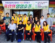 [속초]초교 동기생 투병아들 돕기 나섰다