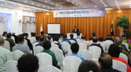 [철원]고엽제전우회 철원군지회 창립 기념식