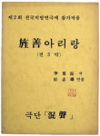 아디동 블루스 아시나요?