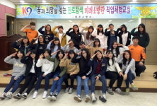 [원주]상지여중 미래소방관 진로탐색·직업체험