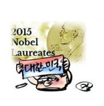 올해도 노벨문학상은