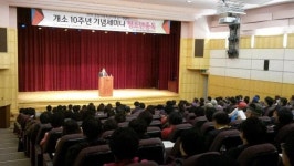 [춘천]춘천시중독관리통합지원센터 세미나