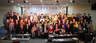 2015 강원문인대회
