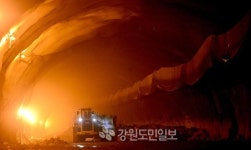 국내최장 대관령터널 전체 구간 관통 '눈앞'