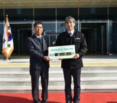 [영월]영월 하늘샘체육관 건립업체 장학금 기탁