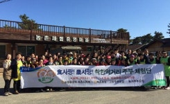 [속초]속초 식사랑농사랑 착한먹거리 체험단
