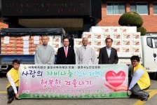 [평창]월정사복지재단·만월노인요양원 이웃돕기