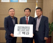 [양양]양양 맥산주유소 장학금 기탁