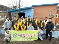 [홍천]홍천세무서, 연탄 배달로 나눔 실천