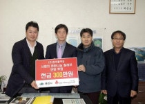 [춘천]임병로 춘천 물레길 대표 연탄 기증