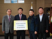 [양양]늘푸른환경, 양양 나눔캠페인 성금 기탁