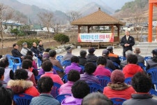 [삼척]삼척 내미로리 정원사업 선정 한마음 축제