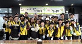 [춘천]춘천 이마트 사랑의 밥퍼 봉사