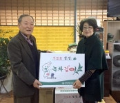춘천시 읍·면복지위, 노인시설 위문