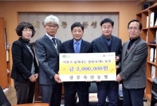 [강릉]강릉축협, 성덕동에 쌀 기탁