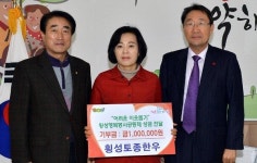 [횡성]횡성토종한우 불우이웃 성금전달