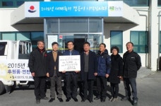 [강릉]한국농수산식품유통공사(aT) 강원지역본부 강릉수출화훼산지에 연탄 5000장 기부