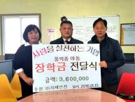[춘천]춘천 지혜안전 장학금 전달
