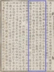 [횡성]횡천→횡성 정명 600주년