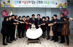 [춘천]춘천시립 근화어린이집 이전 개원