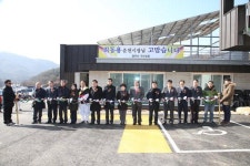 [춘천]춘천시 동면 월곡리 경로당 개소