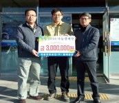 [동해]쌍용양회 동해공장 성금 기탁