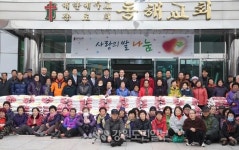 [동해]동해장로교회 사랑의 쌀 나누기
