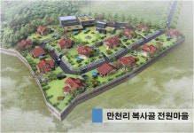 [강원 부동산 정보] 추천 매물