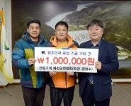 [화천]건설기계 화천군연합회 장학금 기탁