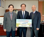 [정선]정선신협 장학금 기탁