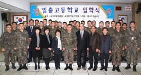 [속초]육군 102여단 일출고 입학식